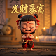 3d跨度振幅走势图带连线图专业